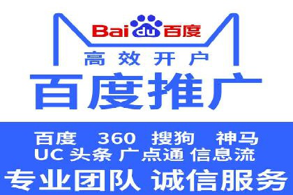 搜索引擎广告中的关键词竞价排名：如何做到精准投放