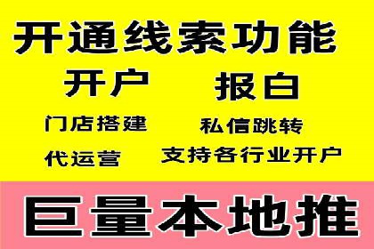 行业揭秘：信息流推广背后的策略与技巧